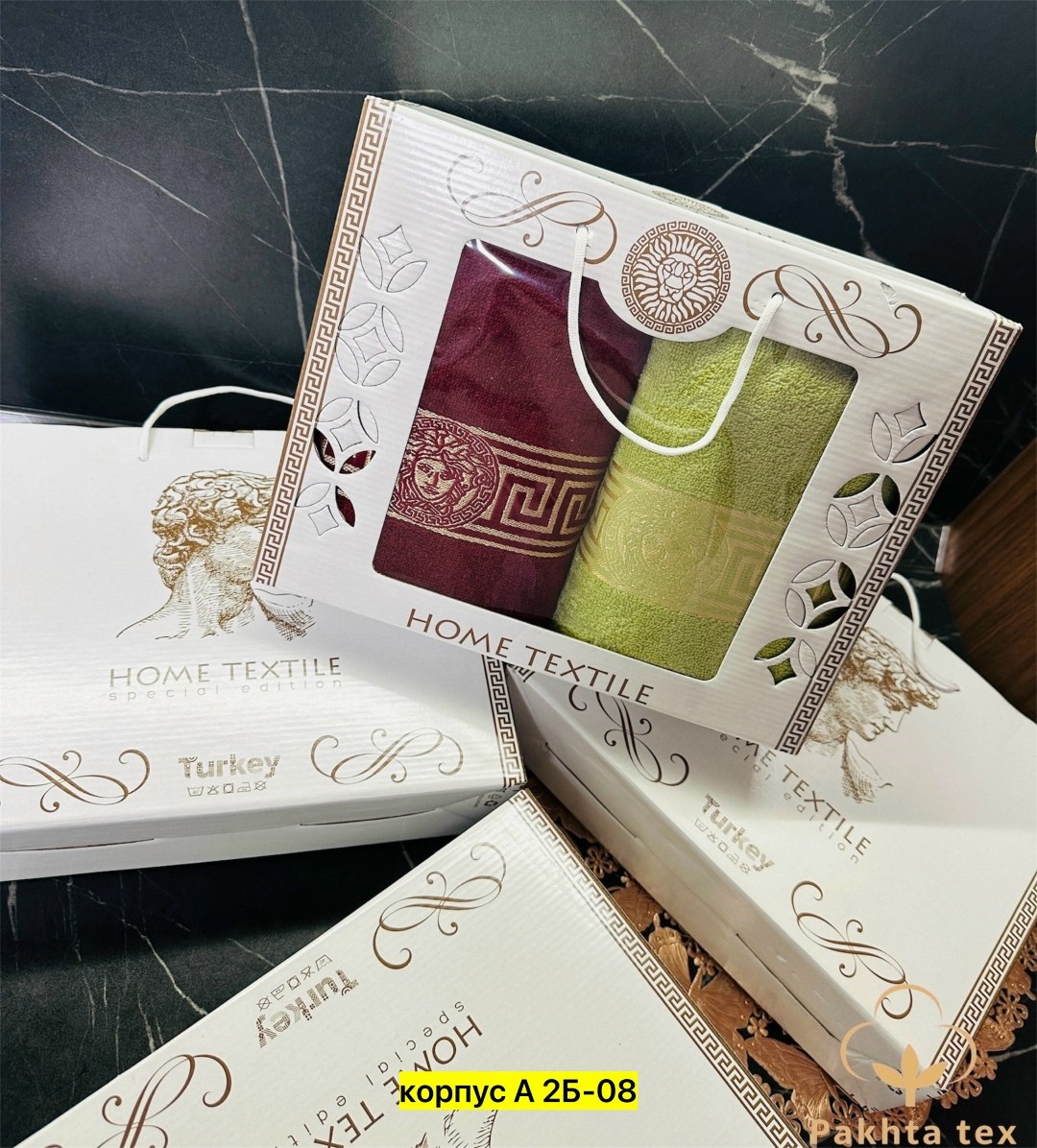 набор полотенец,подарочные наборы полотенец,комплект полотенец,набор махровых полотенец,полотенца лидер набор полотенец версаче 3 шт