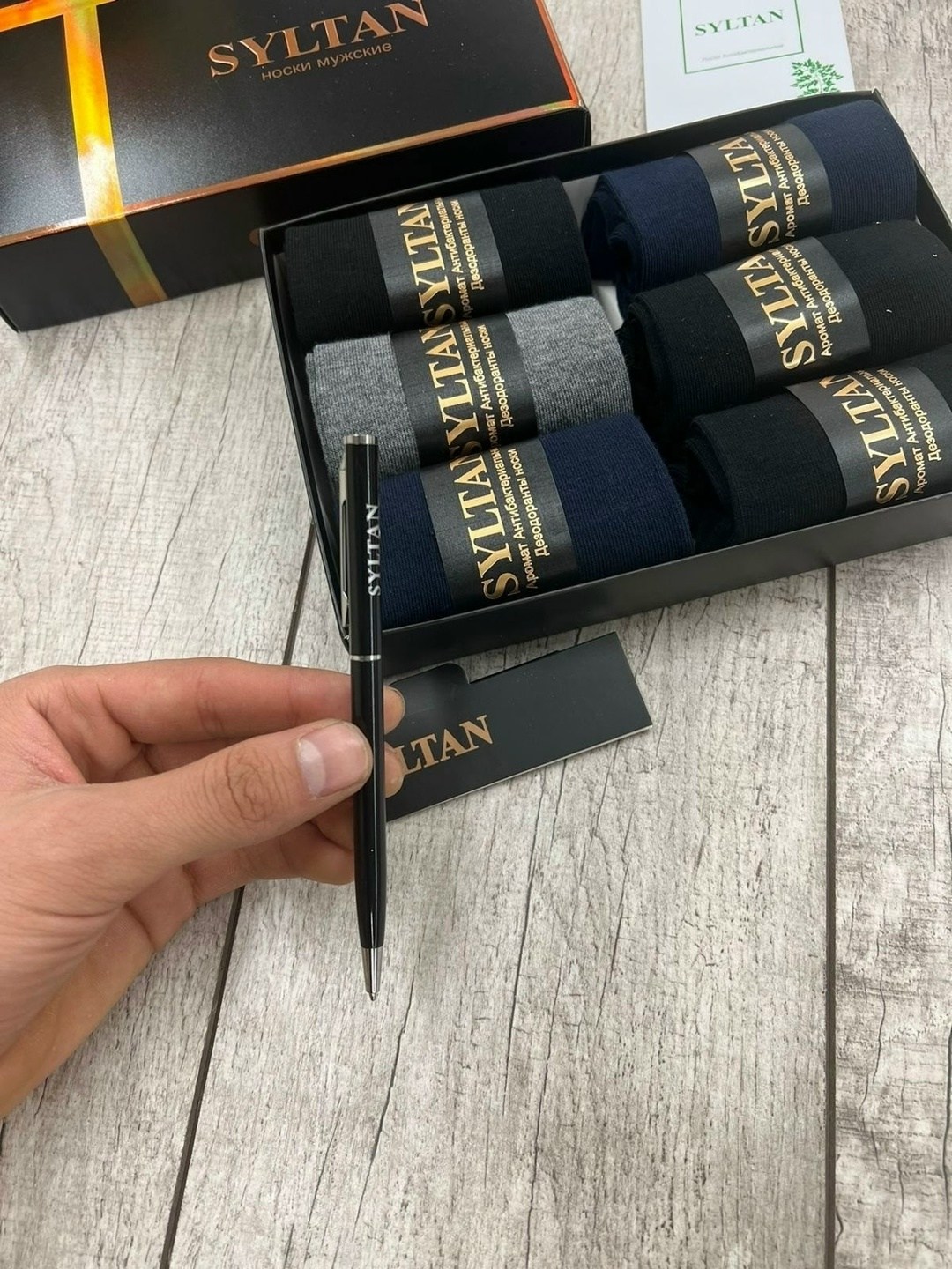 носки мужские,носки мужские набор,комплект носки мужские,подарочный набор носки мужские,носки мужские 6 пар