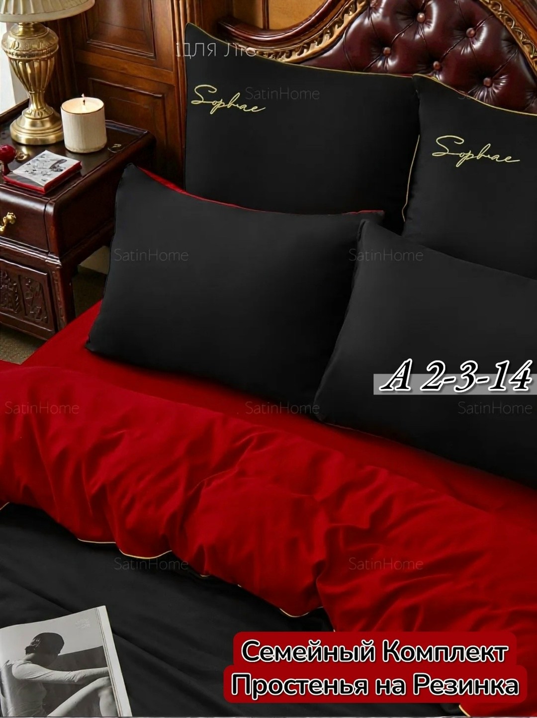 комплект постельного белья mency,комплект постельного белья,комплект постельное белье сатин жатка,постельное белье жатка,черное постельное белье
