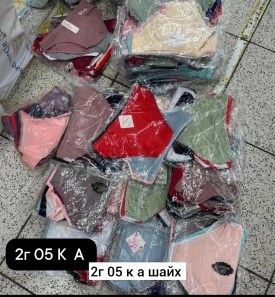 Нижнее белье