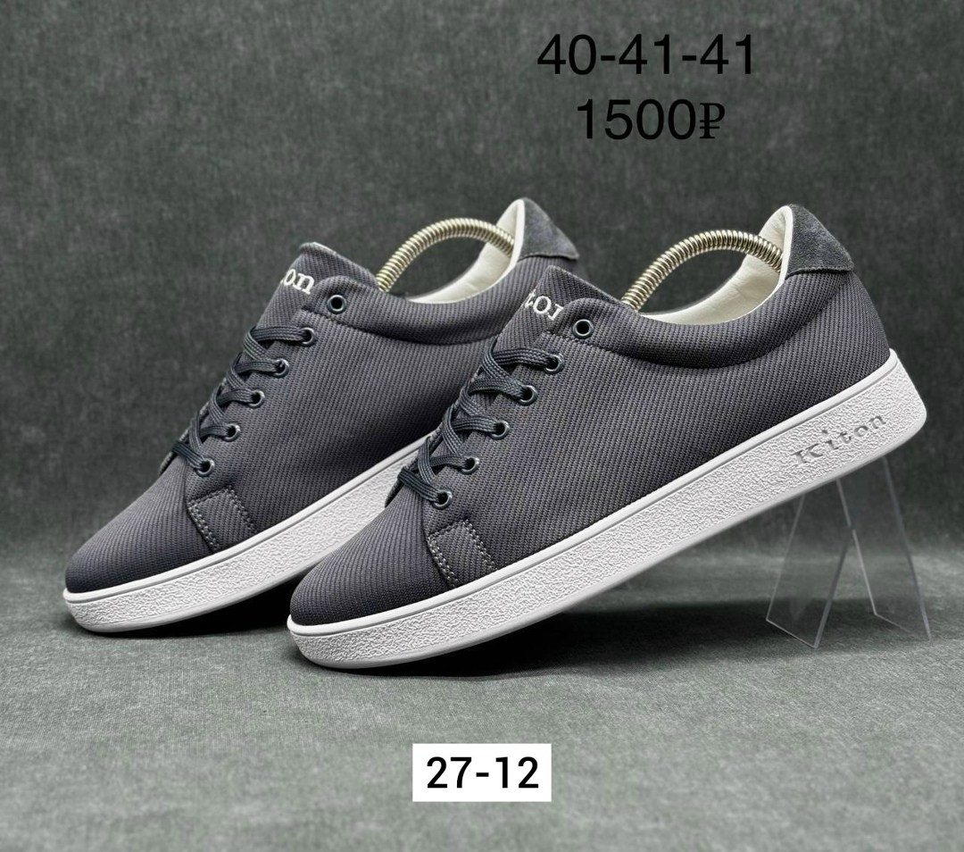 кроссовки adidas,кроссовки мужские adidas terrex,кроссовки мужские adidas,кроссовки adidas torsion,кроссовки адидас торшин