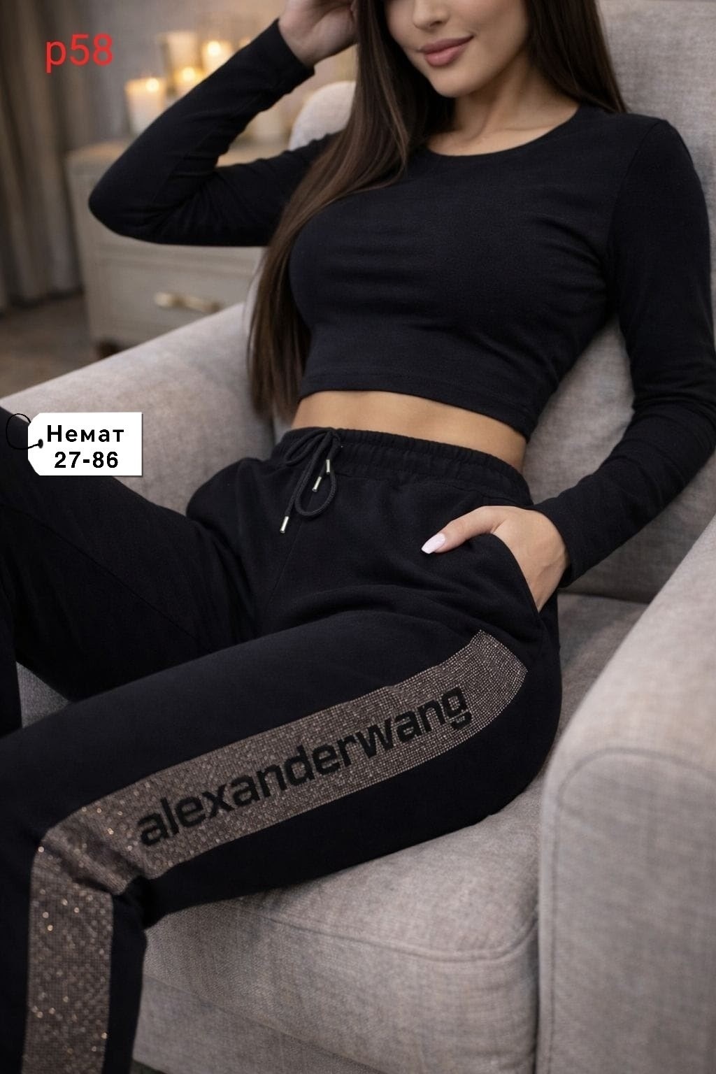 спортивные женские штаны,брюки спортивные,джоггеры со стразами,спортивные костюм,брюки спортивные женские