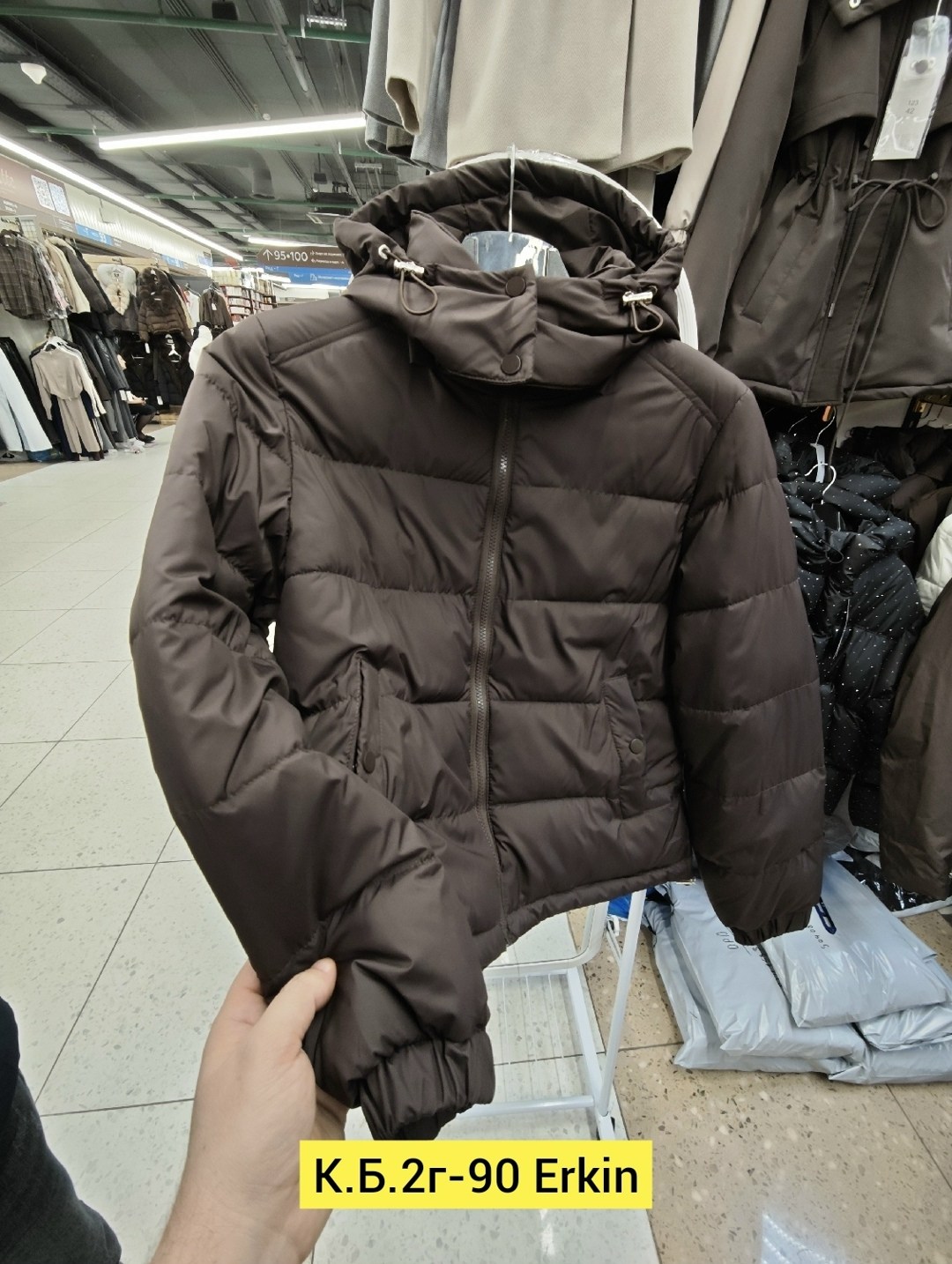 женская демисезонная куртка,куртка женская,демисезонная куртка,куртка,куртка женская бежевая