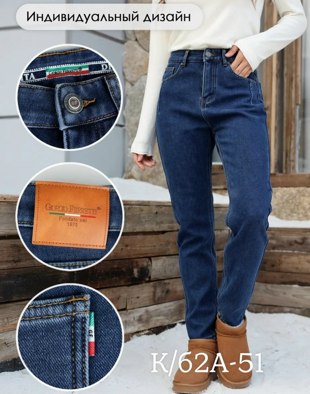 зимняя фотосессия,фотосессия в зимнем стиле,зимний стиль одежды,зимняя фотография,зимний образ для девушки