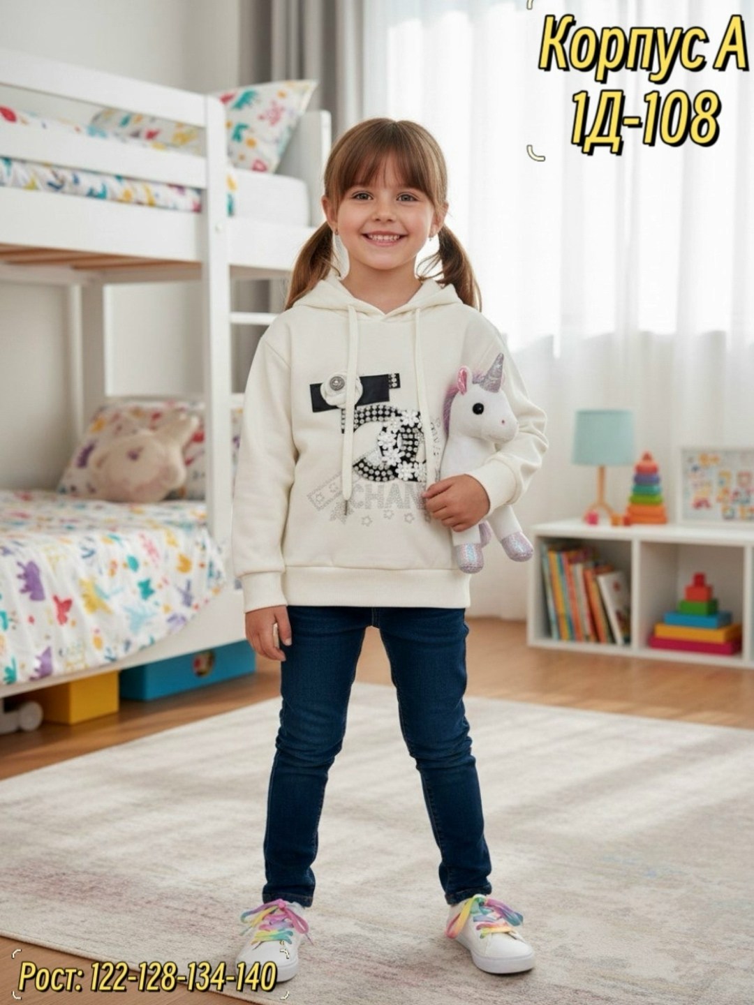 толстовка для девочек,свитшот толстовка для девочки,толстовки кофта,детская кофта,кофта для девочек