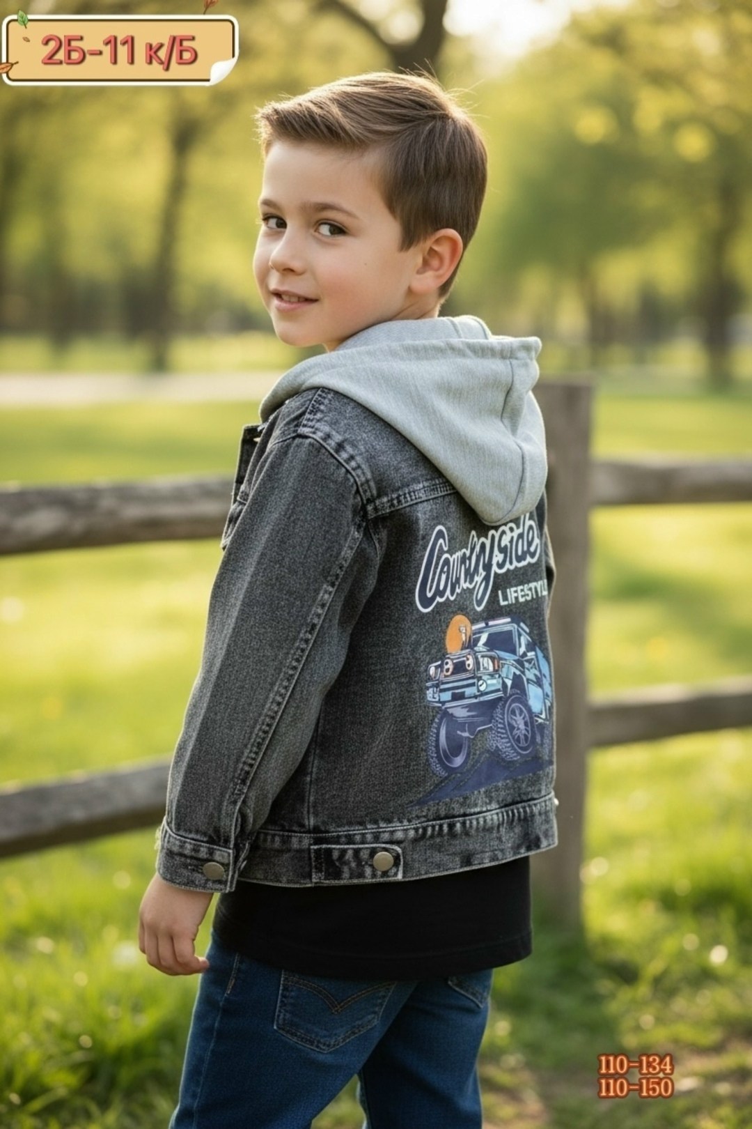 куртка джинсовая,куртка джинсовая детская,куртка джинсовая для девочек,джинсовая куртка для мальчика,джинсовая куртка с капюшоном