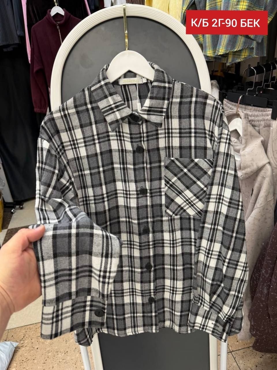 рубашка женская в клетку теплая оверсайз,рубашка женская,рубашка женская оверсайз в клетку,рубашка в клетку,женская рубашка в теплой клетке