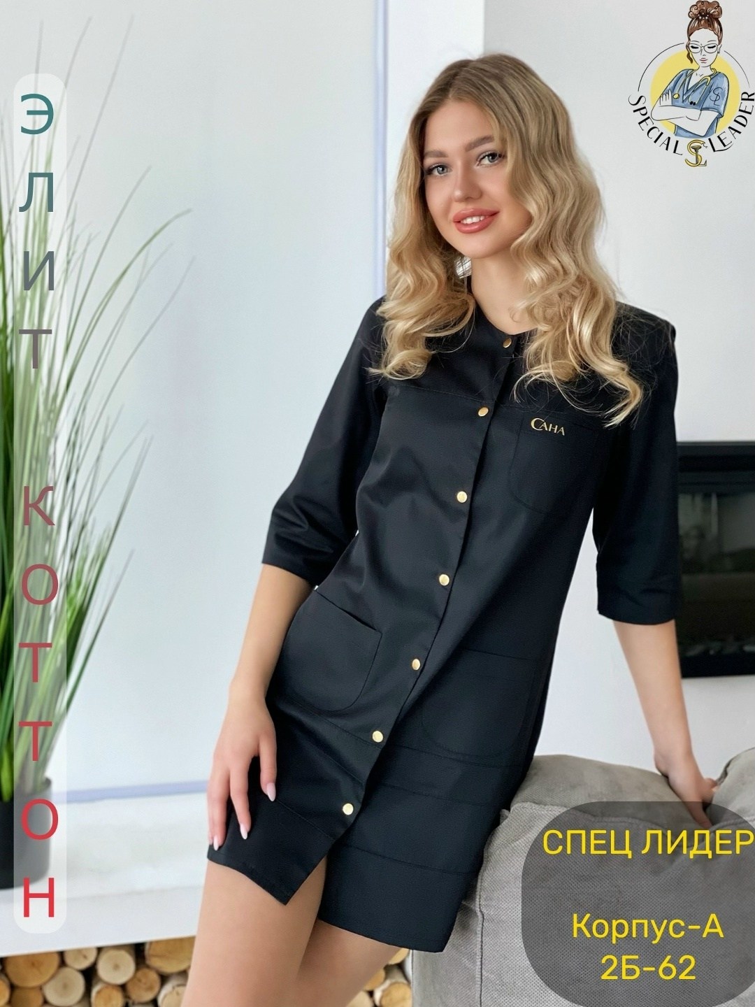 медицинские халаты женские,халат медицинский,халат черный,платье женская,женские халаты