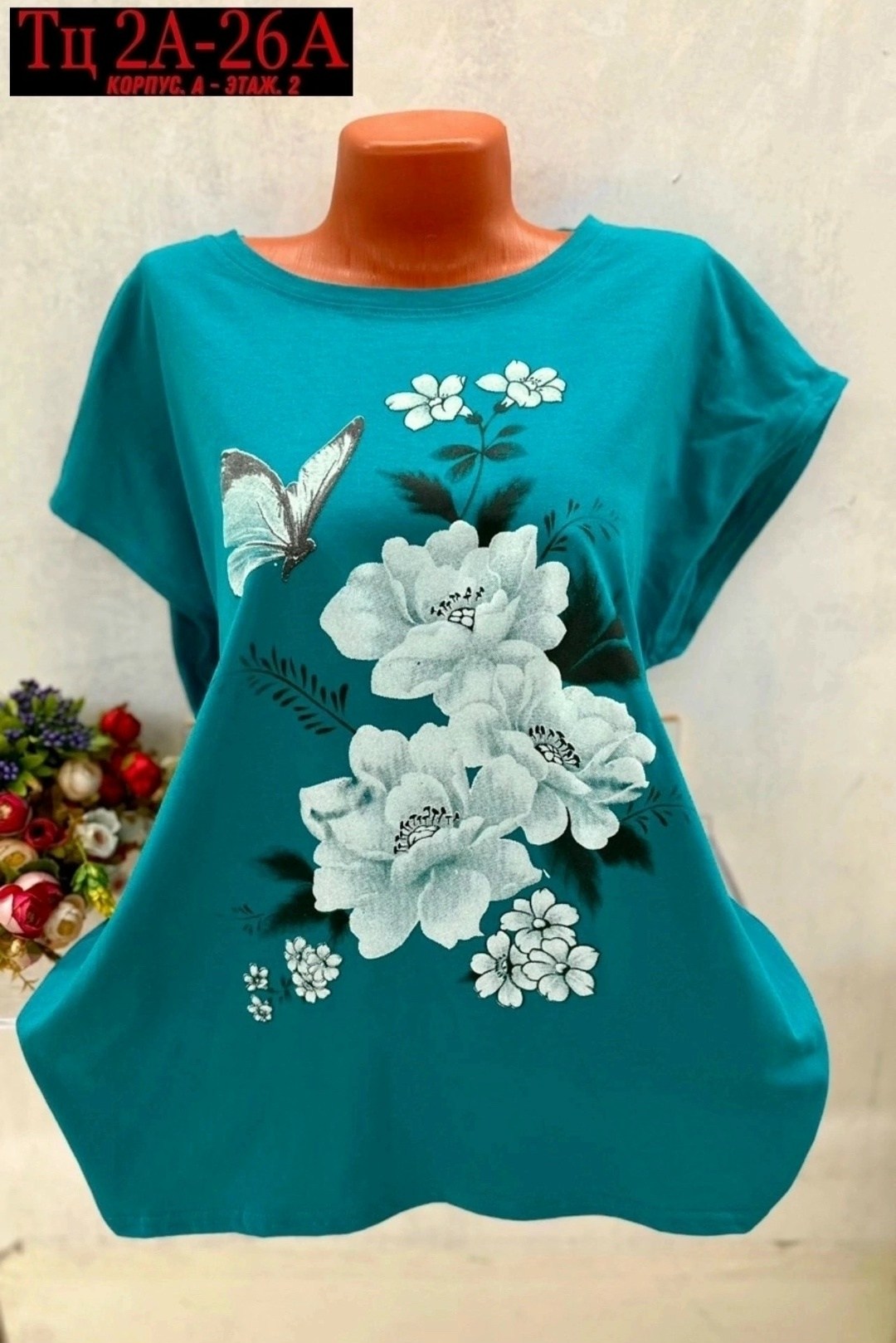 футболки женская,футболка,футболка больших размеров женская,футболка хлопок,футболка майка