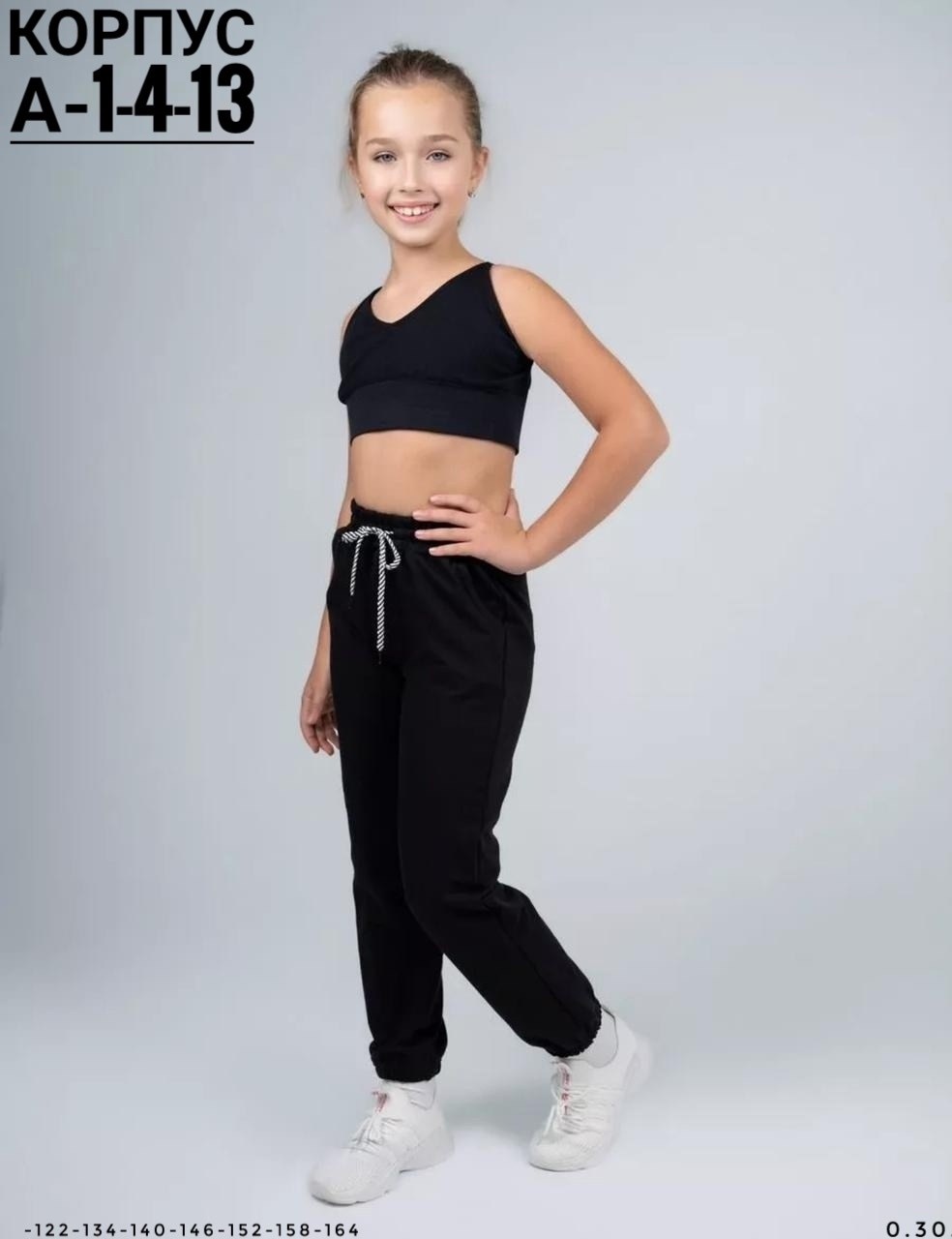 спортивные штаны для девочек,брюки джоггеры из футера,брюки спортивные,брюки джоггеры для девочек,брюки спортивные для девочек