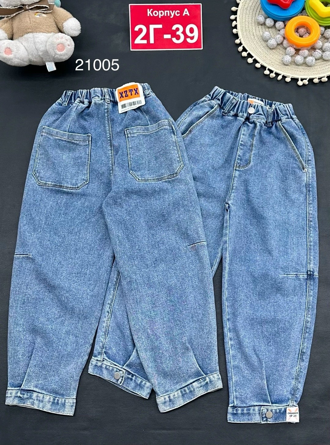джинсы детские,штаны джинсы,джинсы для девочек,джинсы на мальчика,джинсы детский
