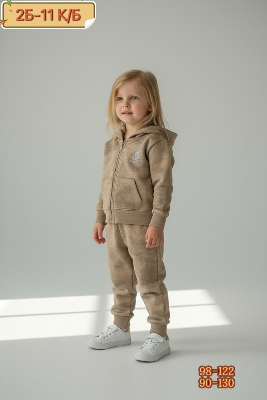 костюм детский,бежевый костюм,комплект костюм,толстовка для мальчика,детские костюмы