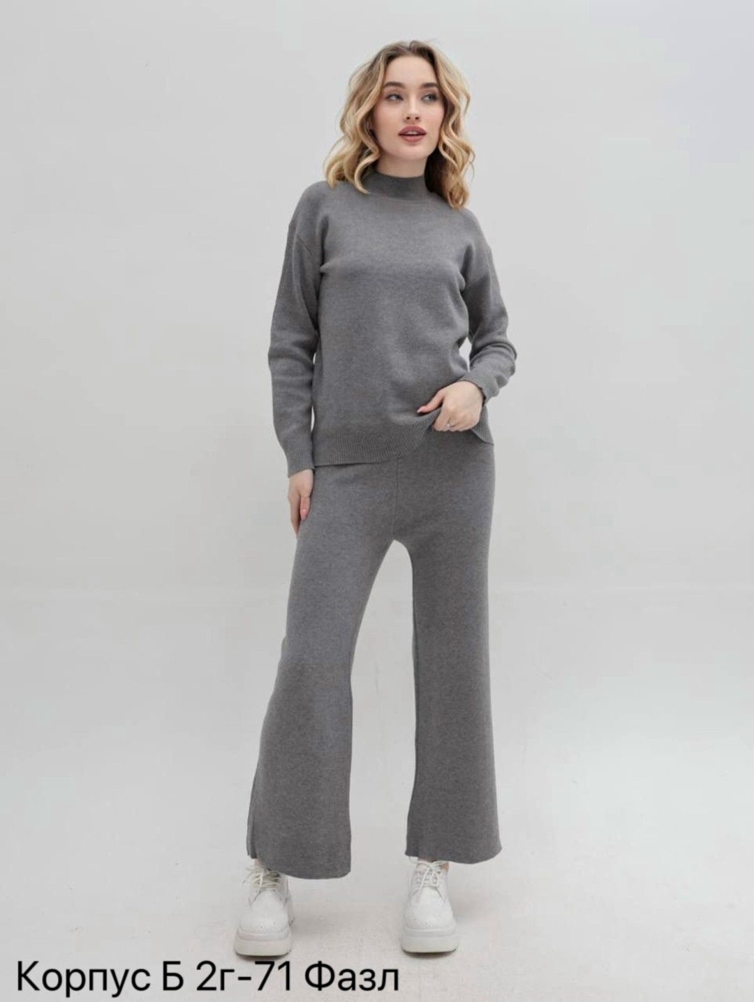 костюм вязаный с брюками оверсайз meros tex,костюм брючный трикотажный,трикотажный костюм теплый вязаный с брюками оверсайз,вязаный костюм женский,трикотажный костюм