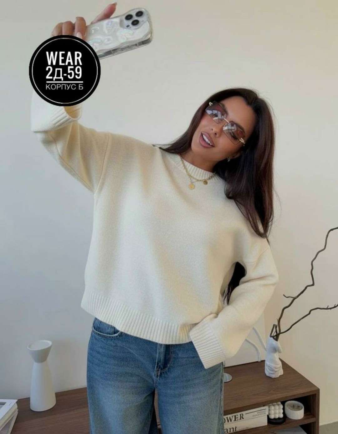 джемпер женский,кофта женская,женский свитер,свитер оверсайз,вязаный свитер оверсайз базовый fashion lux