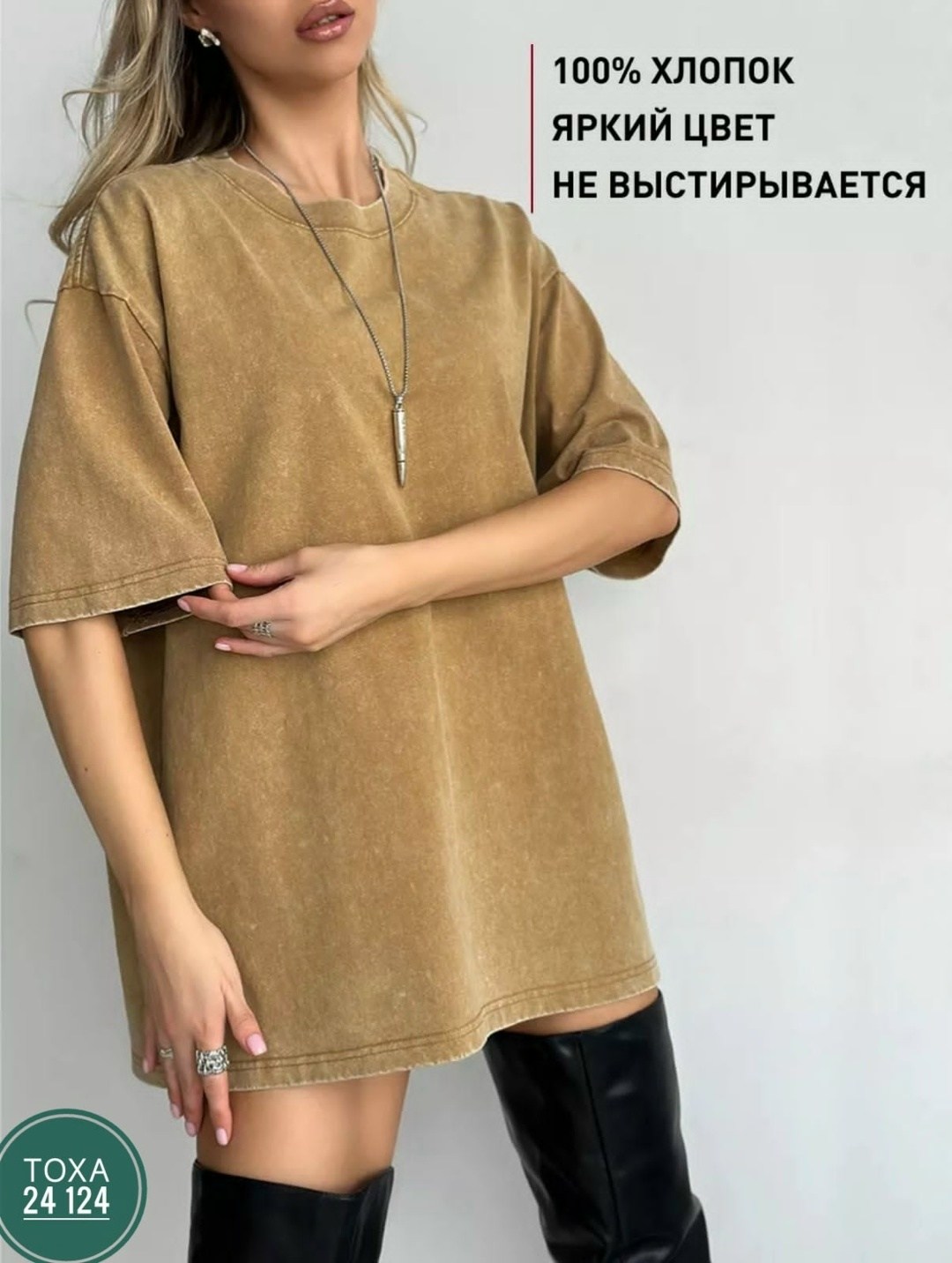 футболка оверсайз варенка серая,футболка оверсайз варенка серая sveti,женская футболка,серая футболка варенка оверсайз maxluk,футболка варенка оверсайз