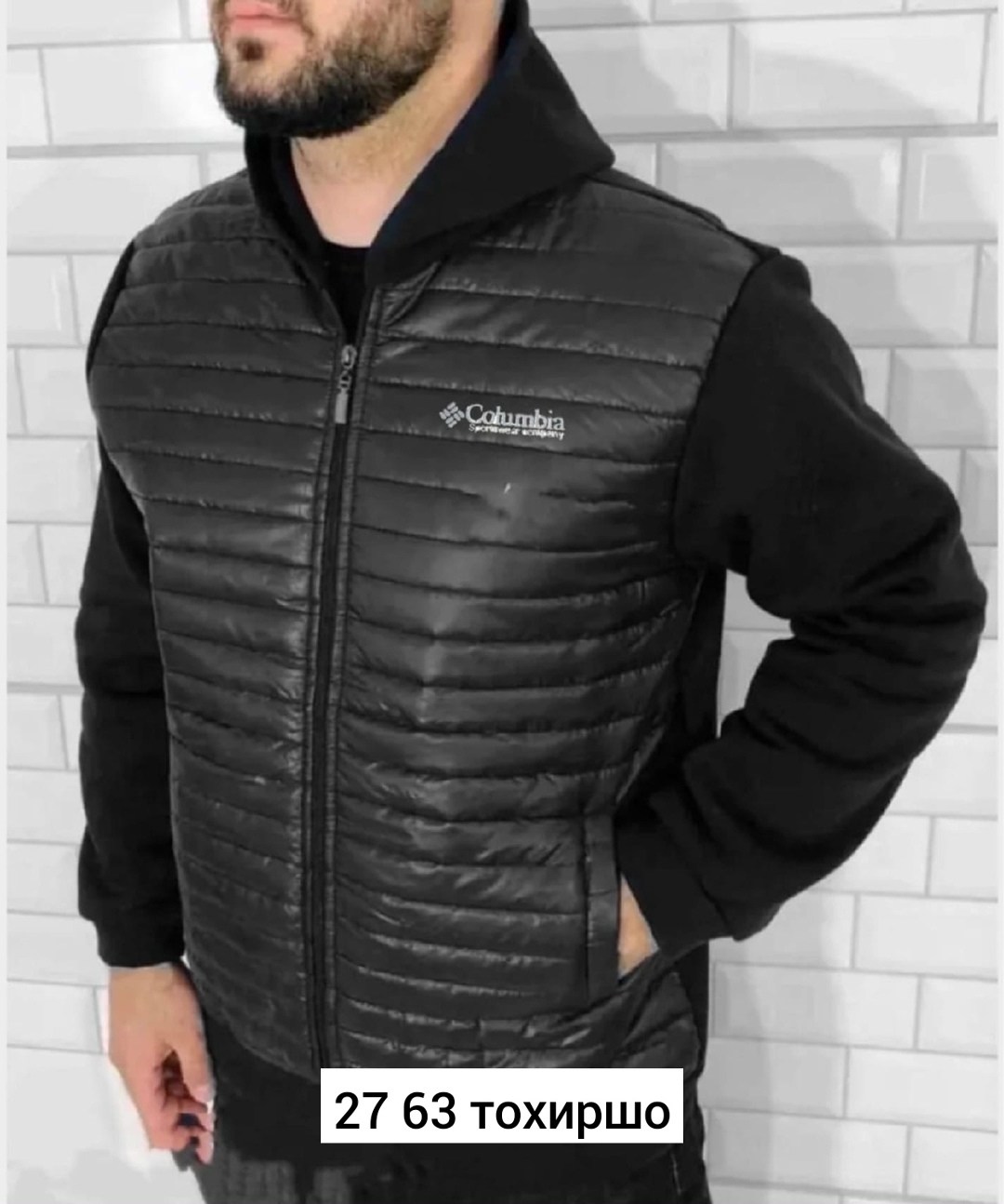 комбинированная куртка мужская,куртка мужская,куртка adidas демисезонная,куртка комбинированная,мужская куртка adidas