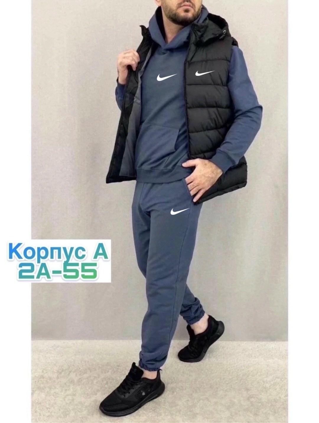 костюм спортивный мужской,спортивный костюм мужской тройкой с жилетом,мужской спортивный костюм тройка,костюм спортивный мужской nike,мужской спортивный костюм тройка nike с жилетом