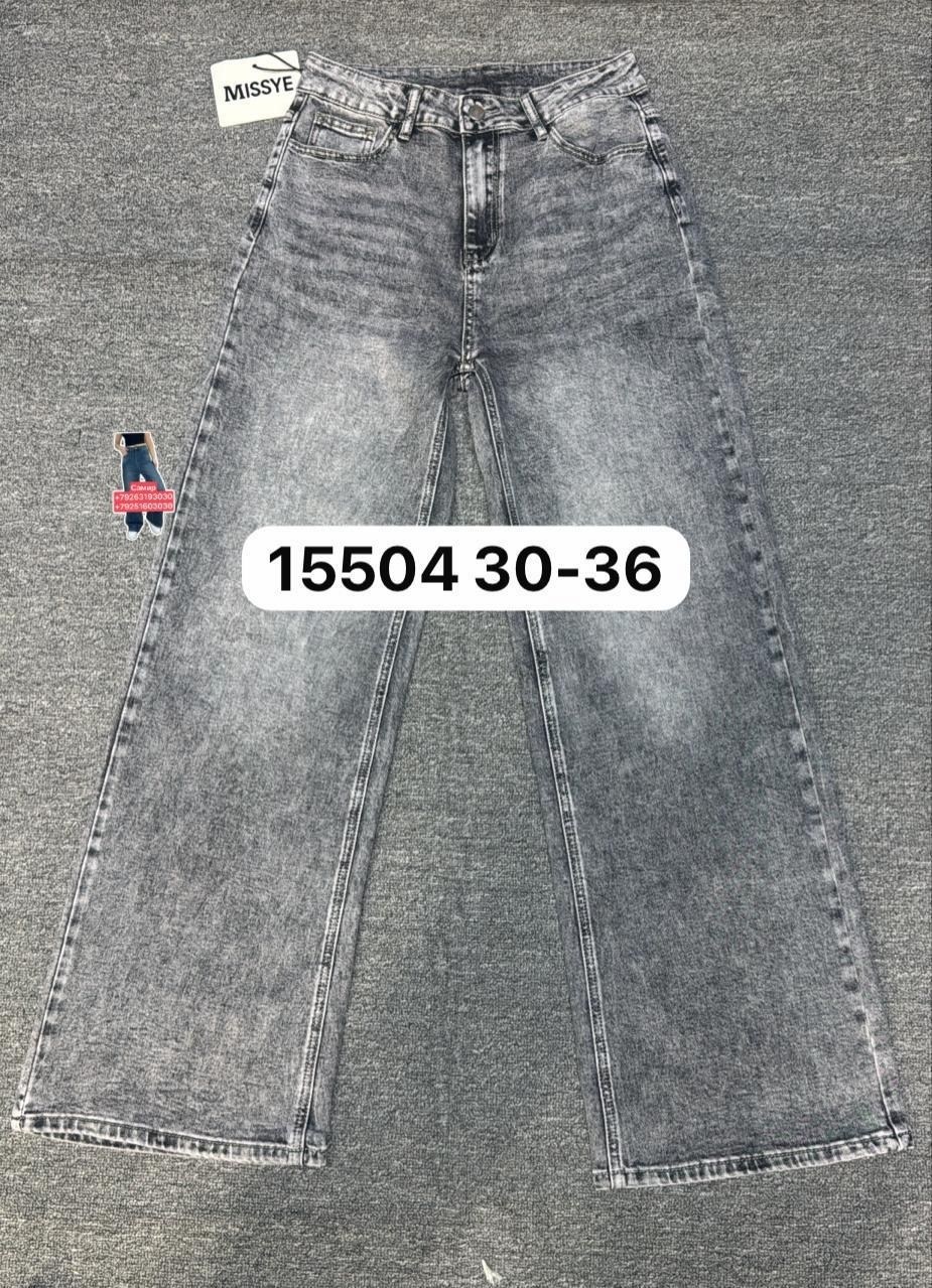 джинсы палаццо,женские джинсы,брюки джинсы,джинсы палаццо высокие посадка,джинсы