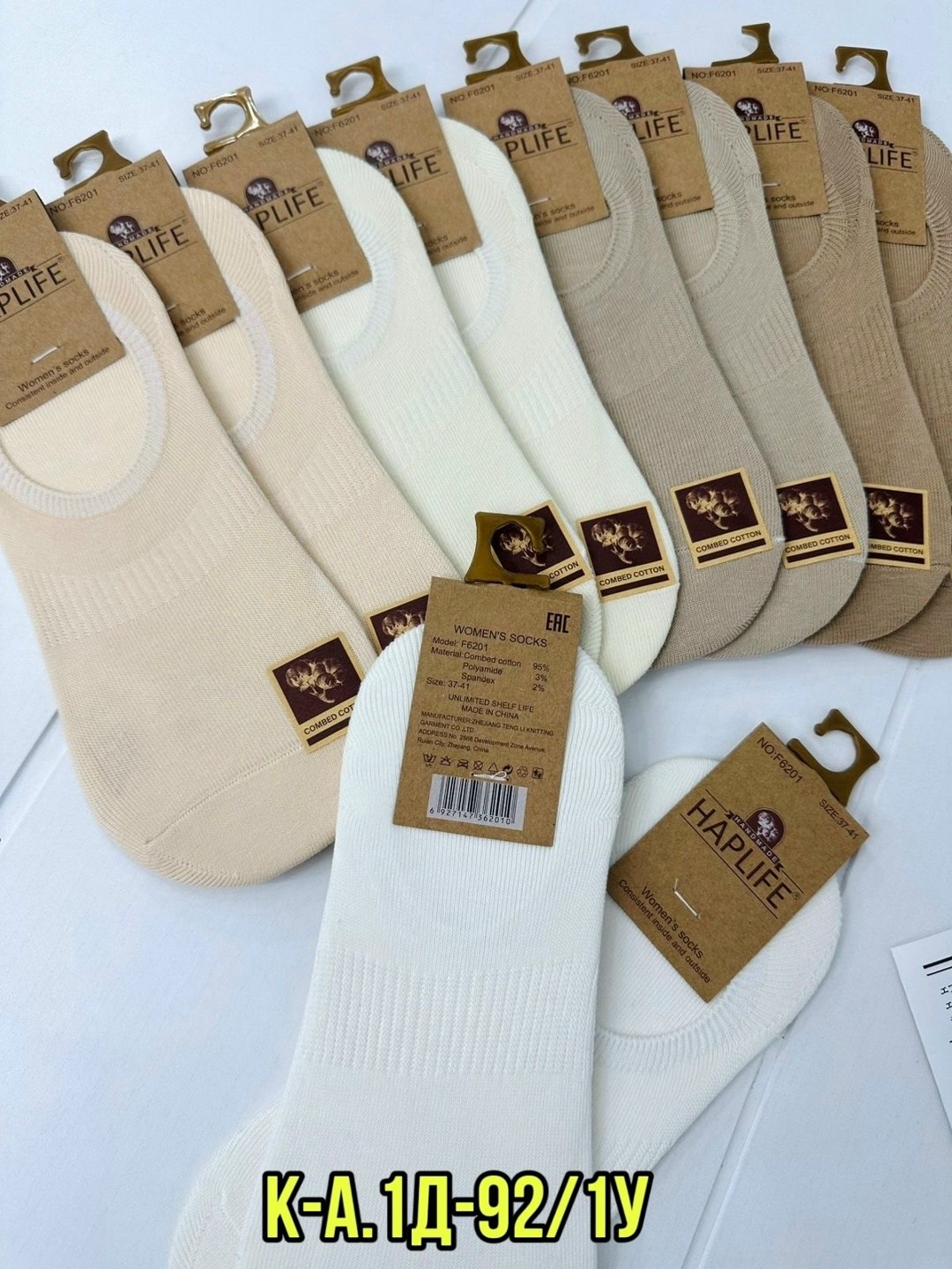 носки женские 10 пар,женские следки,носки для женщин,женские носки,следки хлопковые 10 пар набор туркан