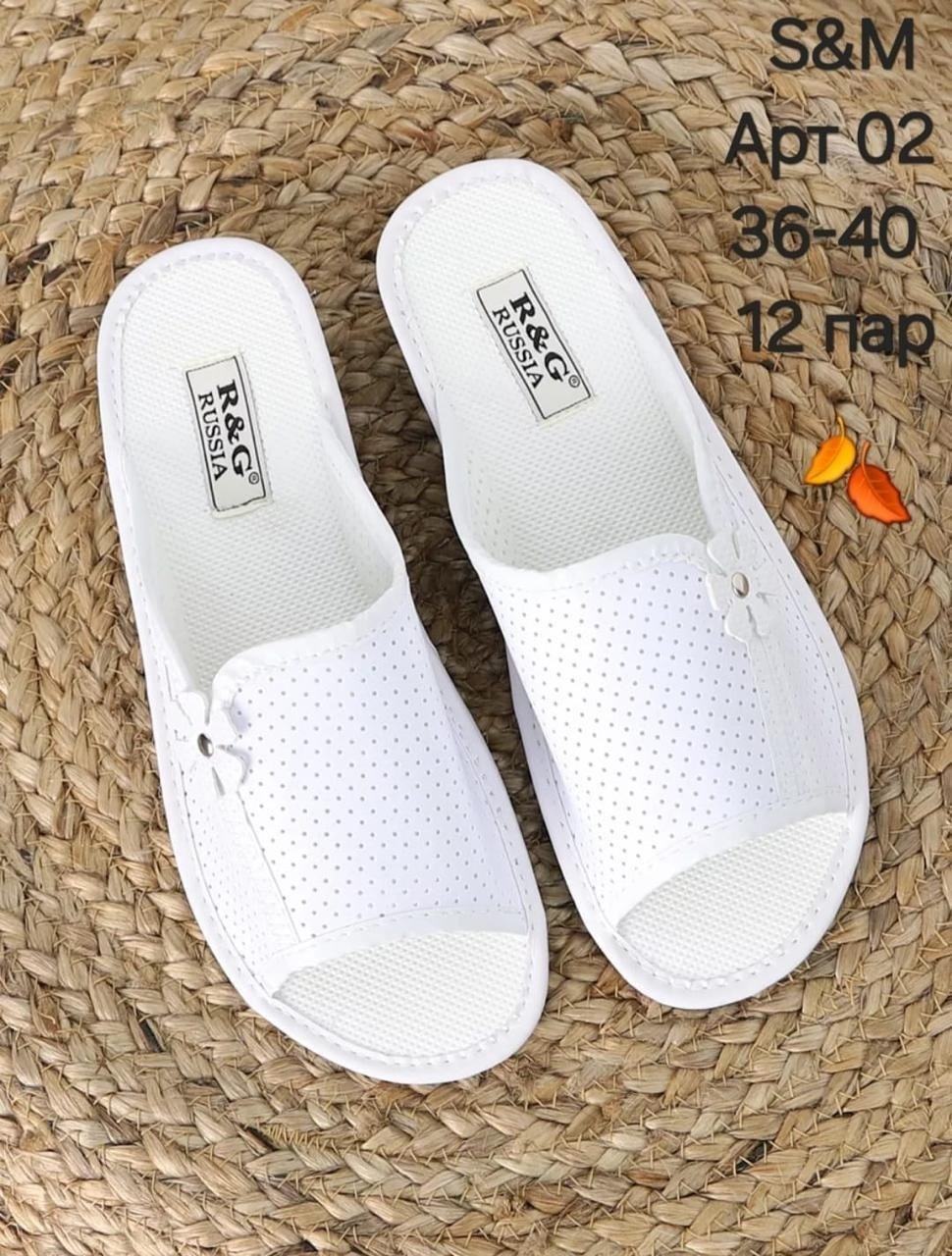 тапочки женские,белые тапочки,сабо женские,женские шлепки фирмы белста белые,