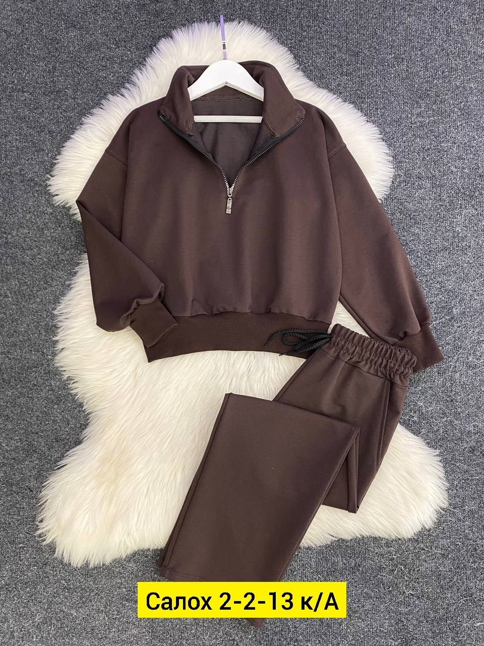 костюм женский на флисе,костюм на флисе,спортивные костюмы женские,флисовые костюмы,костюм двойка