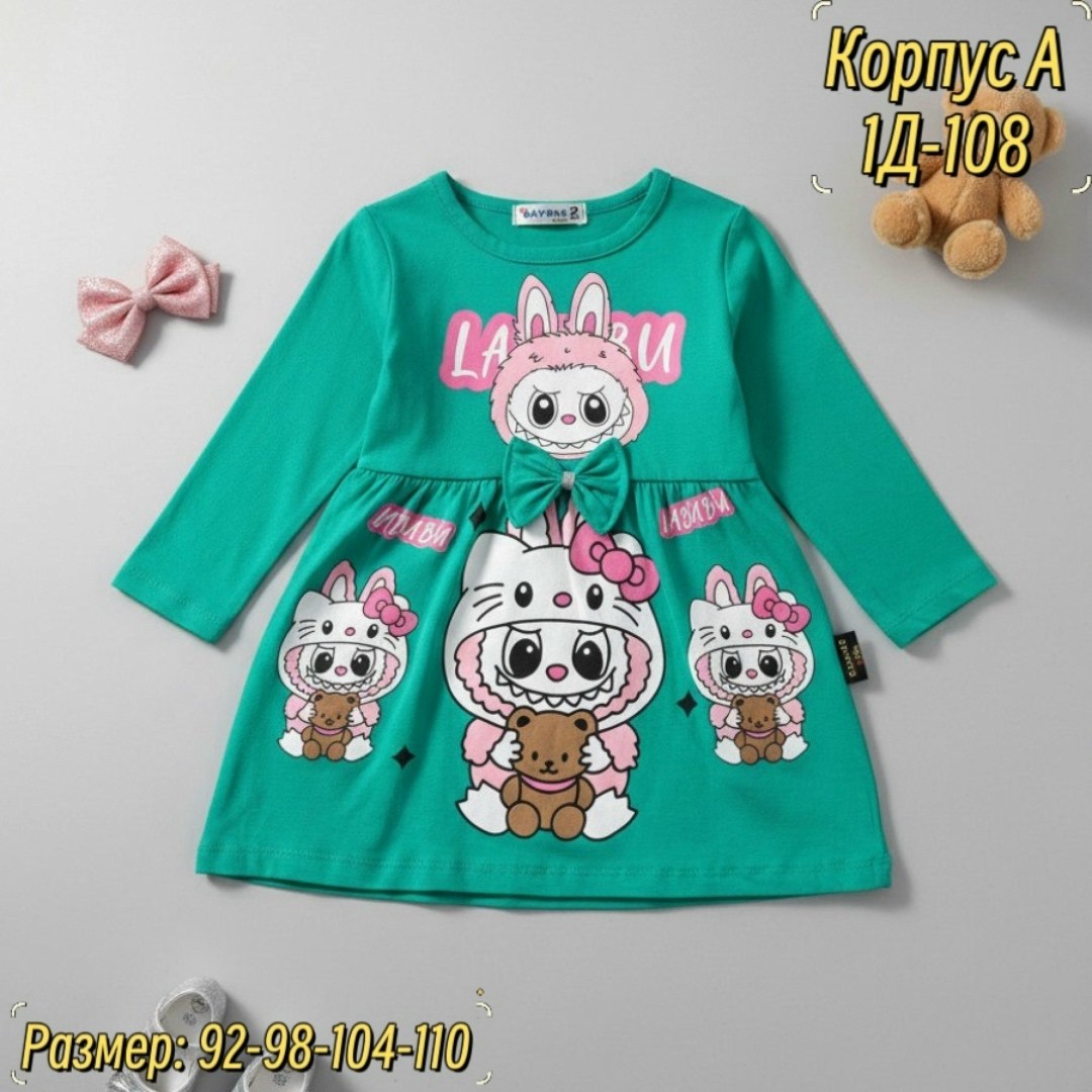 платье для девочки,платье детская,детское платье,платье детское модное,платье лола