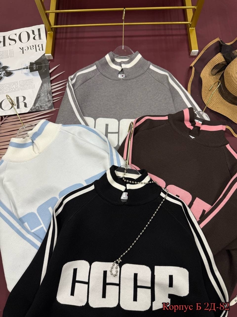 кофта ссср,женская кофта,свитшот ссср,свитер ссср,свитшот женский с надписью ссср