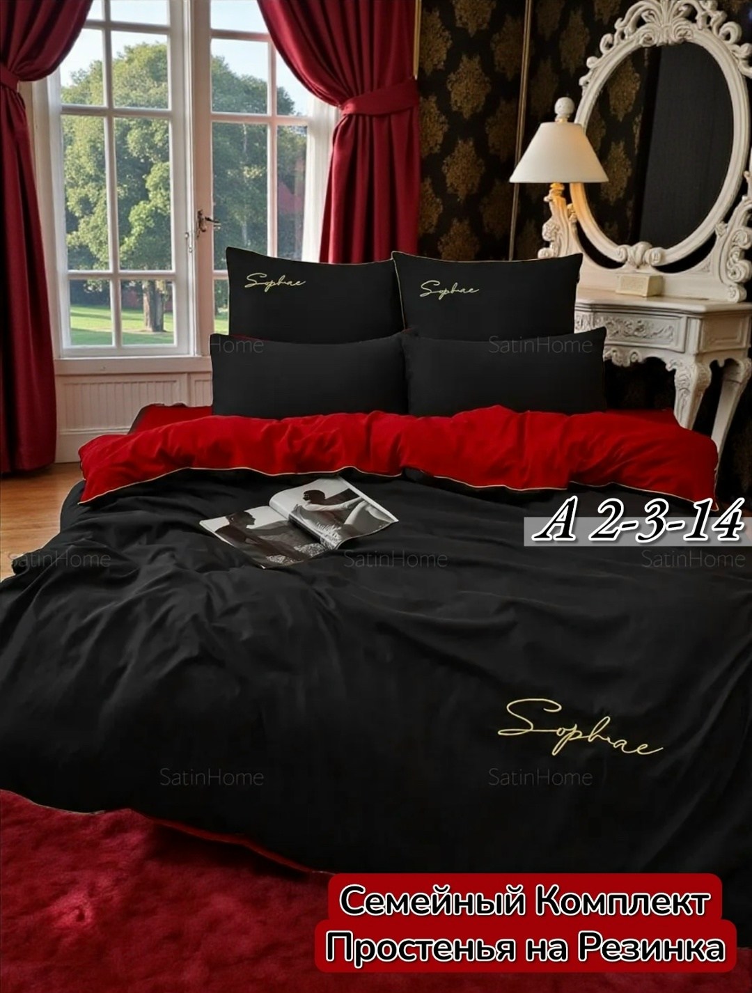 комплект постельного белья mency,комплект постельного белья,комплект постельное белье сатин жатка,постельное белье жатка,черное постельное белье