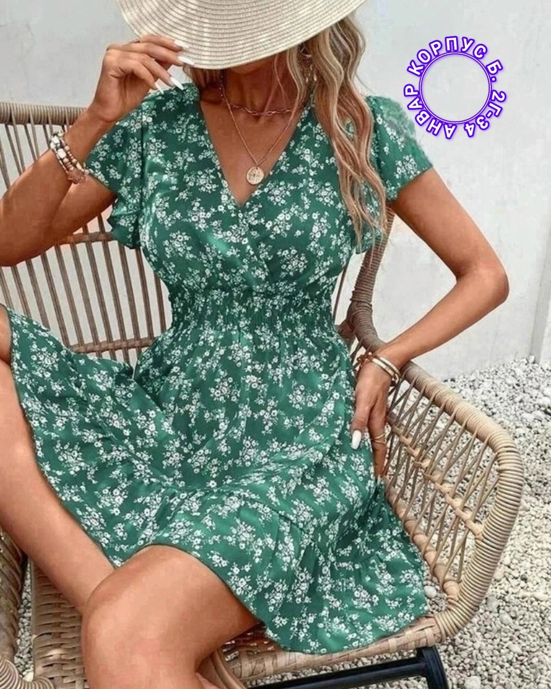 платье летнее,платье,короткие летние платья,платье с поясом,женское летнее платье