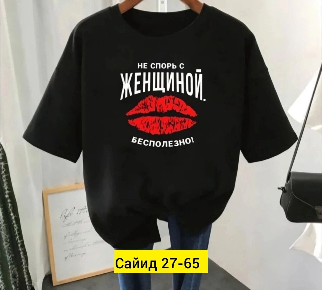 футболки женская,футболки женские больших размеров,футболки женские модные,футболки для женщин,футболка базовая женская