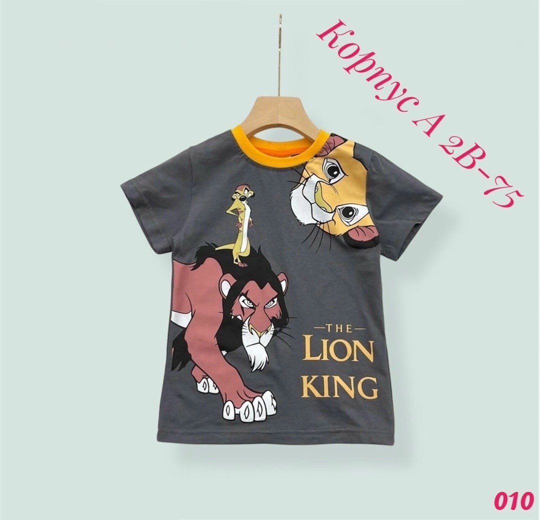 футболки детские,детская футболка,футболки для мальчика,футболки для детей,футболка король лев
