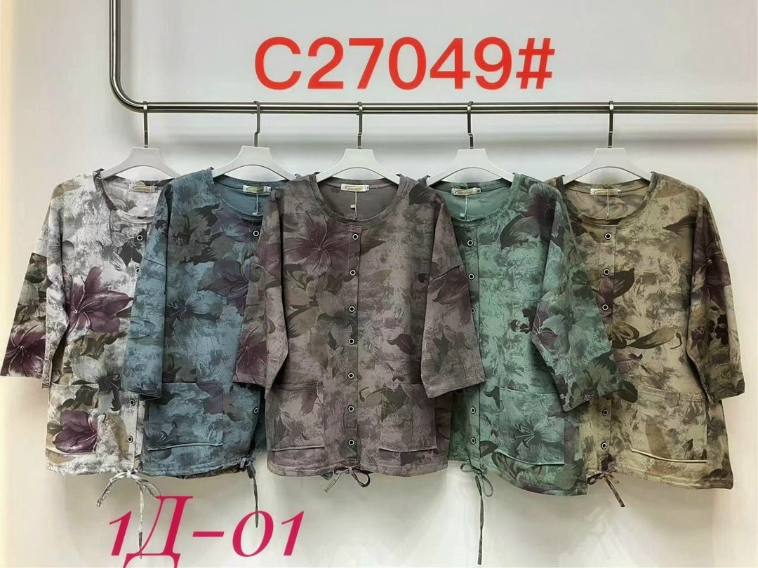 военная форма,камуфляж,военная униформа,рубашка камуфляж,камуфляжная форма