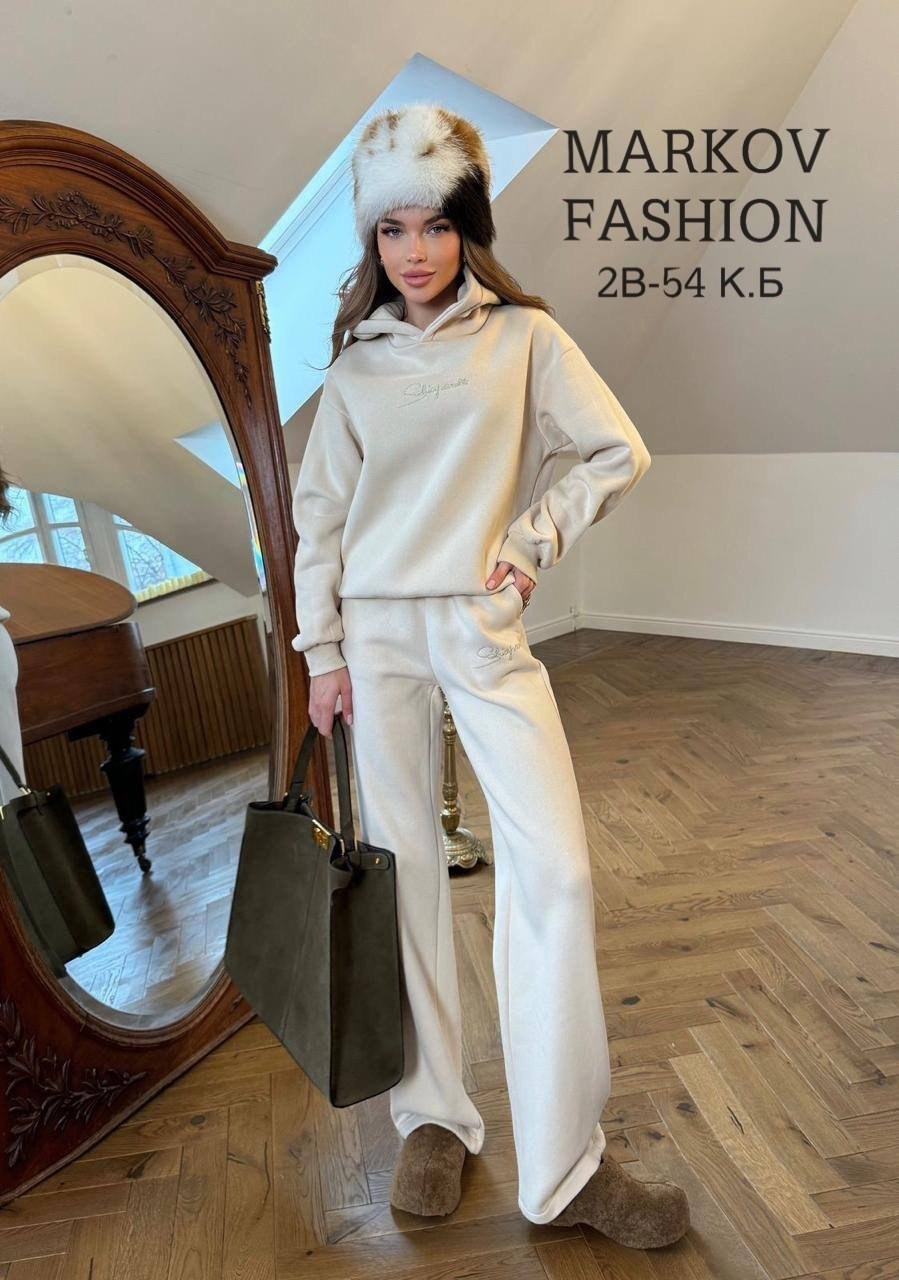 женский костюм тройка,женский костюм,куртка женская,светлый пуховик,костюмчик