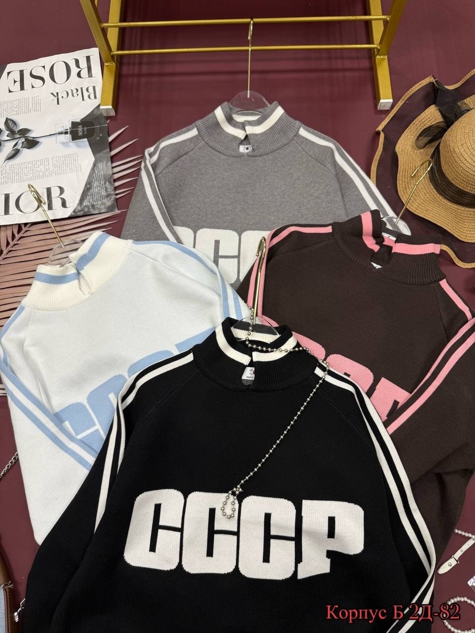 кофта ссср,женская кофта,свитшот ссср,свитер ссср,свитшот женский с надписью ссср