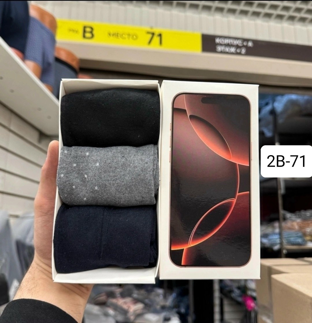 носки мужские набор,набор носков,мужские носки,iphone 16 pro max,смартфон