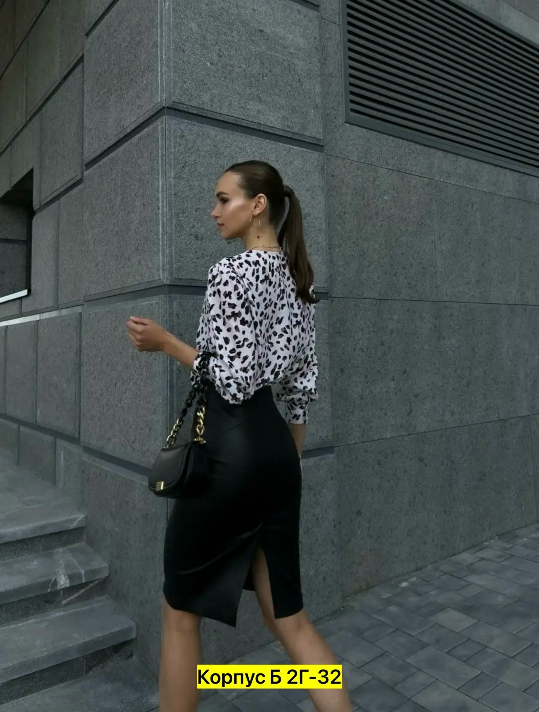 юбка из экокожи,леопардовая блузка с кожаной юбкой,блузка с юбкой,юбка кожаная,юбка женская