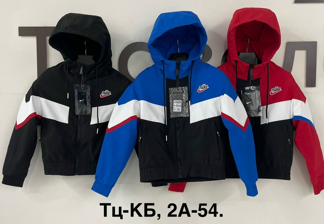 куртка для мальчика,nike windrunner,ветровка nike,куртка x nike hooded sport jacket black green white supreme,куртка подростковая