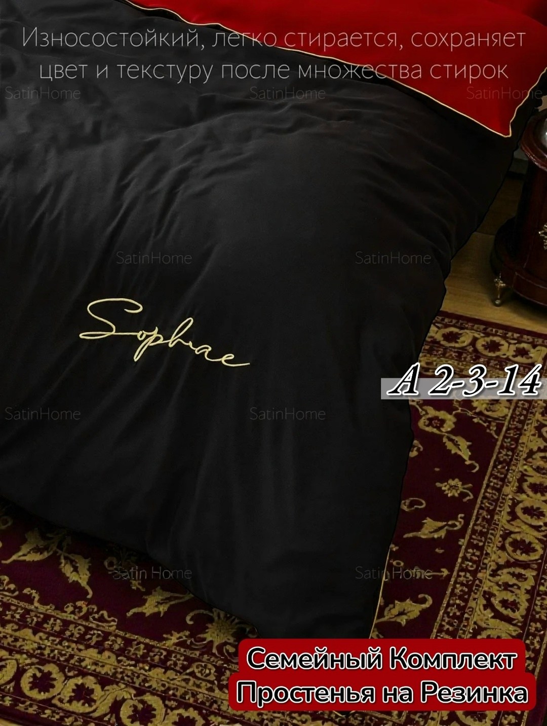комплект постельного белья mency,комплект постельного белья,комплект постельное белье сатин жатка,постельное белье жатка,черное постельное белье