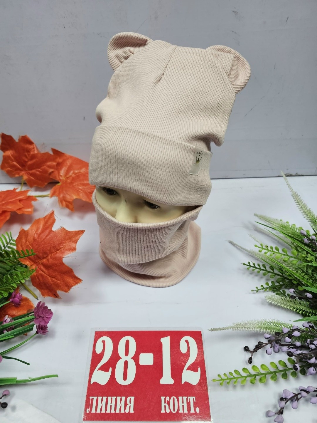 комплект шапка снуд,шапка и снуд,шапка для девочек,шапка для детей,комплект шапок