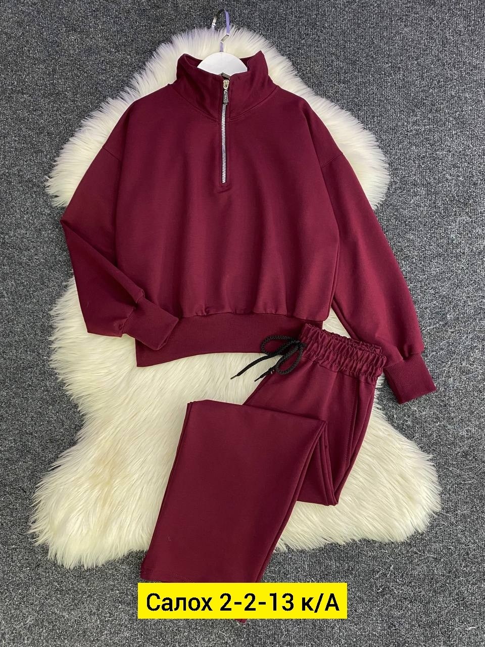 костюм женский на флисе,костюм на флисе,спортивные костюмы женские,флисовые костюмы,костюм двойка