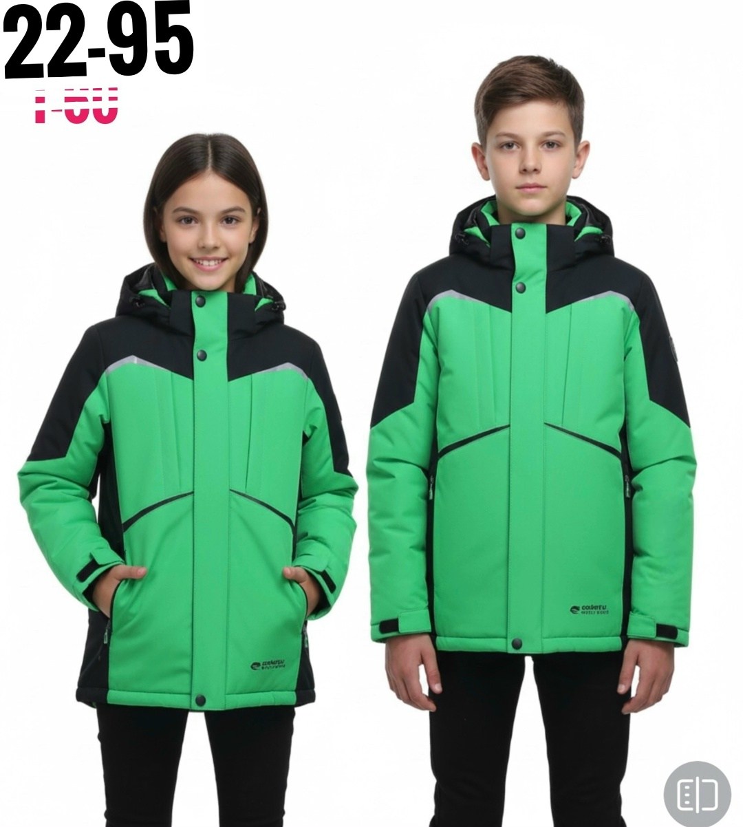 куртка детский,демисезонная куртка,куртка для мальчика,куртка батик для мальчика демисезон,куртка подростковая