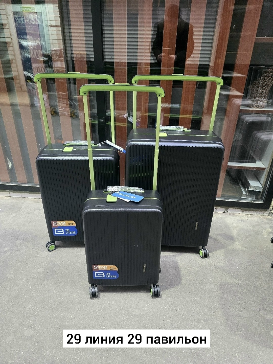 чемодан на колесах,чемодан,чемодан на колесиках,чемодан большой,чемодан женский