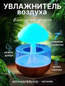 Халат