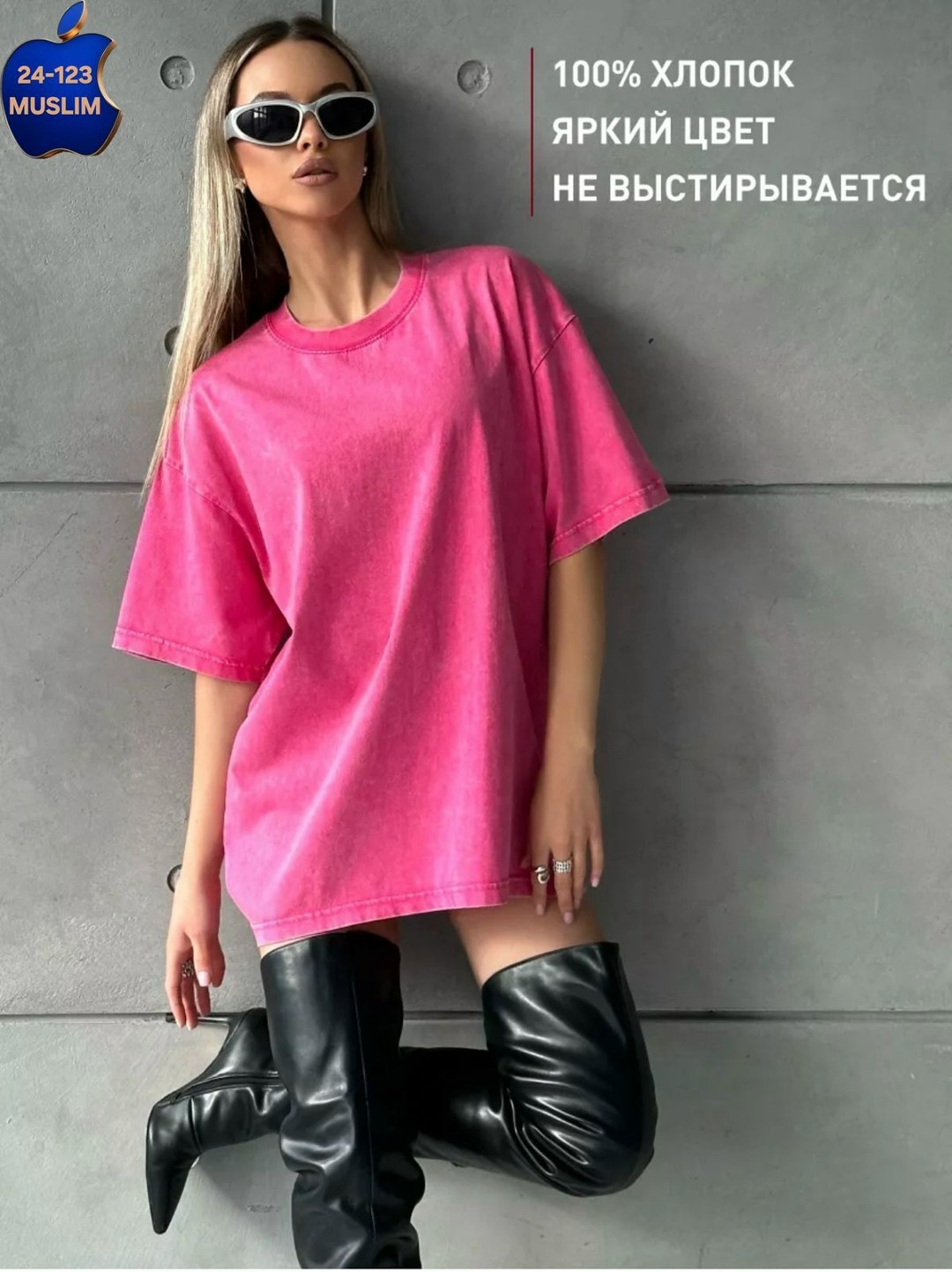 футболка серая варенка оверсайз,футболка оверсайз варенка,футболки женская оверсайз,футболка женская варенка оверсайз,футболка варенка оверсайз удлиненная