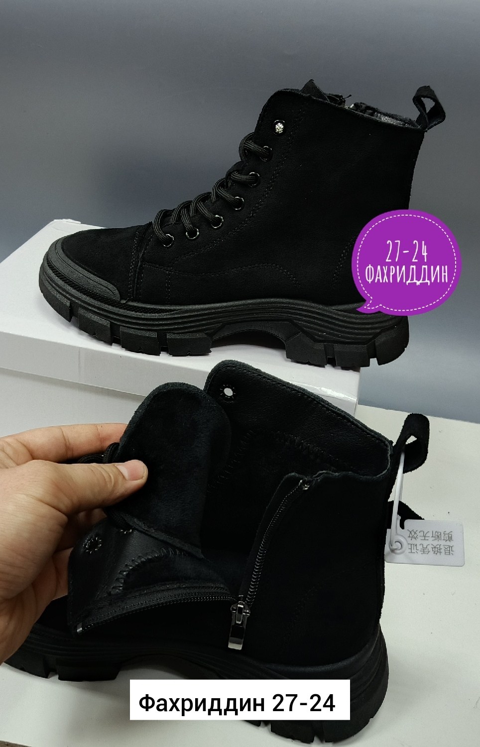 ,женские ботинки, женская,ботинки,ботинки замш