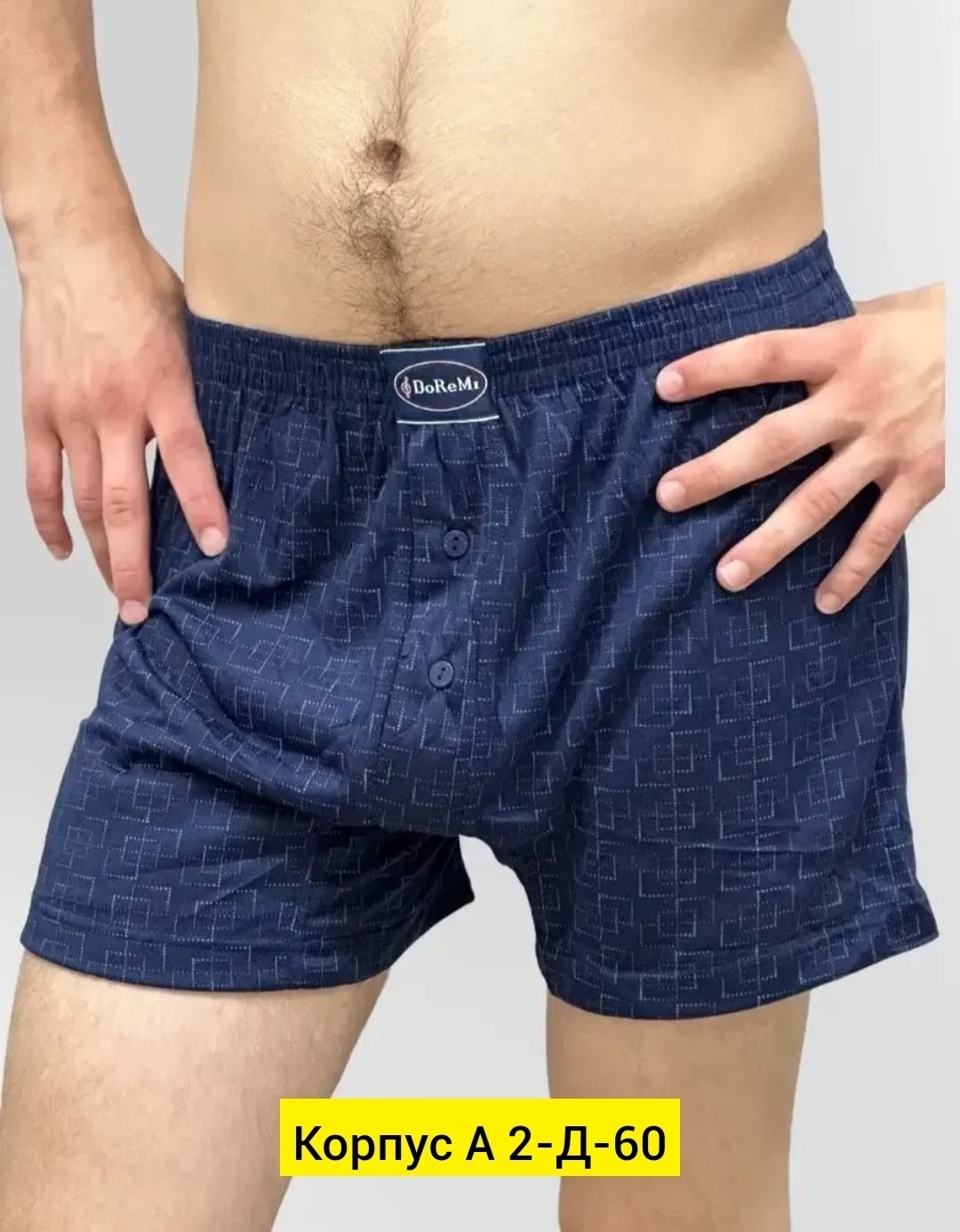 трусы мужские doremi 312,трусы doremi мужские семейные трусы,семейные трусы мужские,трусы семейные (doremi) "к",трусы мужские doremi