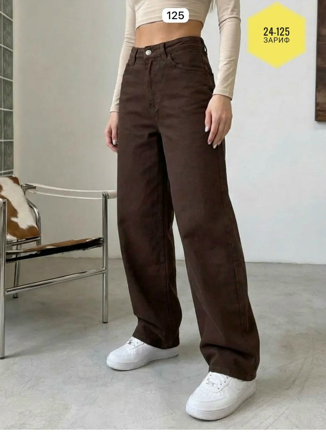 коричневые джинсы,коричневые джинсы женские,джинсы широкие коричневые,джинсы клеш коричневые,джинсы женские прямые