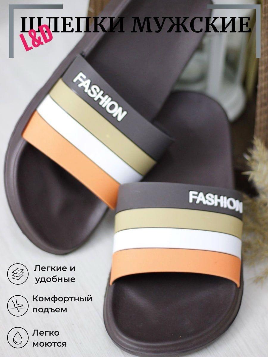 мужские шлепанцы,мужские тапочки,модные шлепанцы,модные тапочки,шлепанцы женские