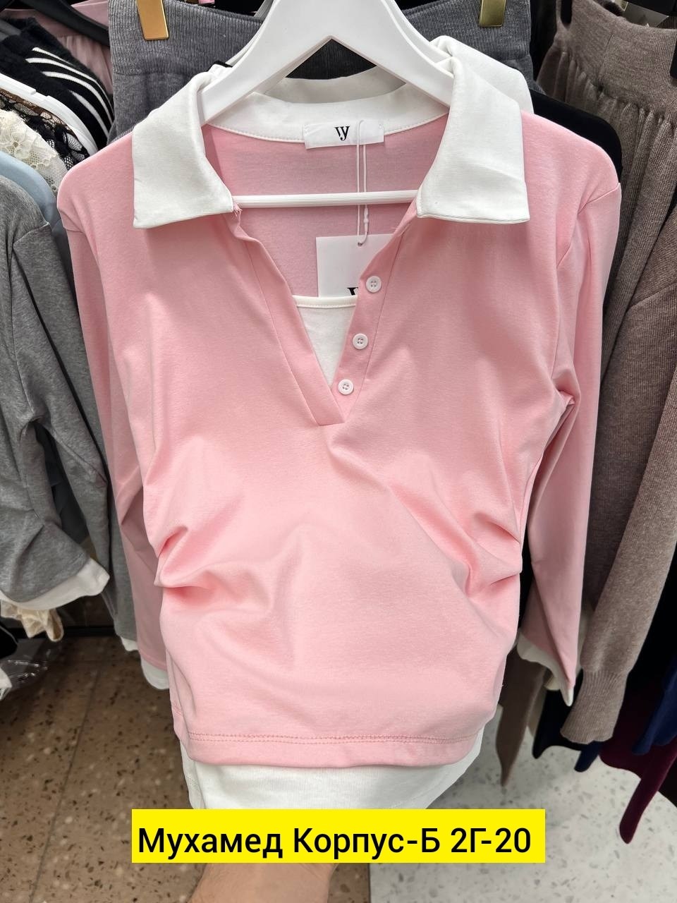 стильная кофта,кофта,женская рубашка,модная женская рубашка,рубашка поло женская