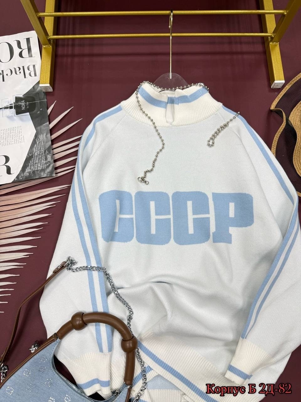 кофта ссср,женская кофта,свитшот ссср,свитер ссср,свитшот женский с надписью ссср